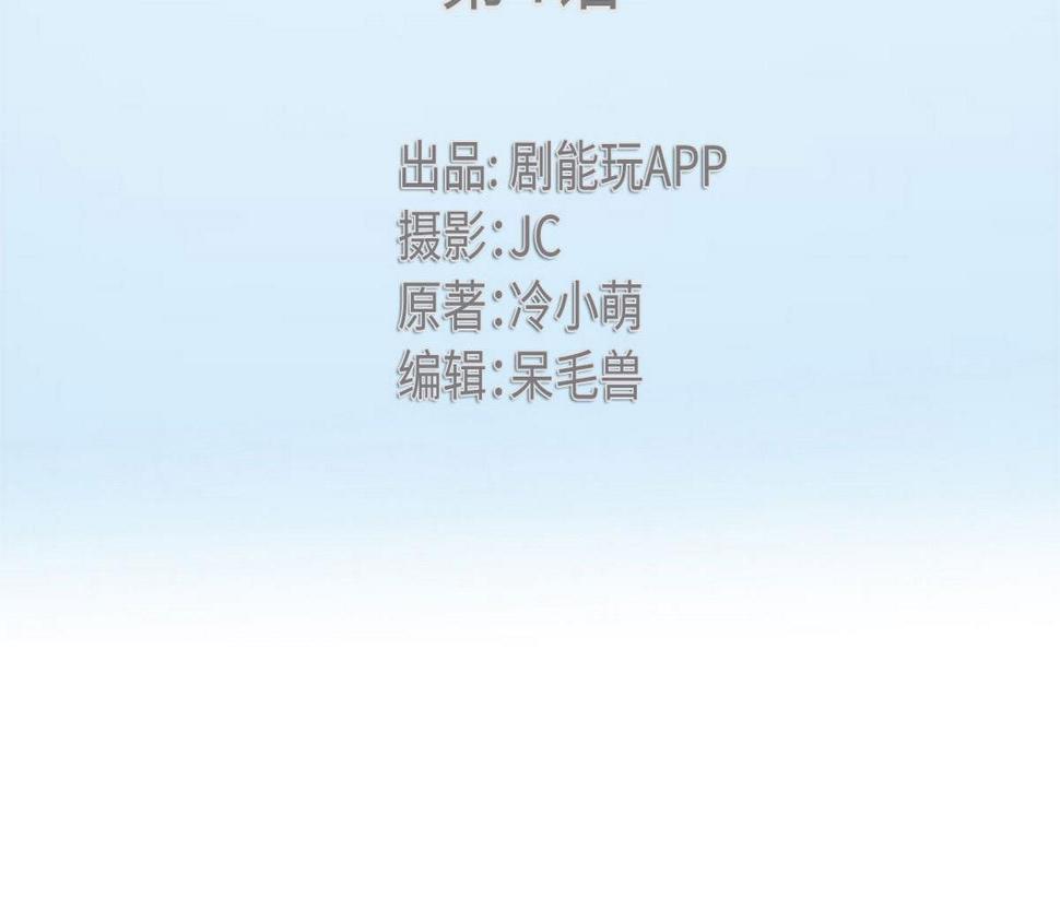 第4话1