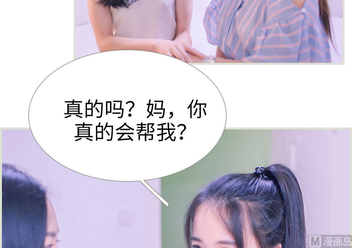 第21话32