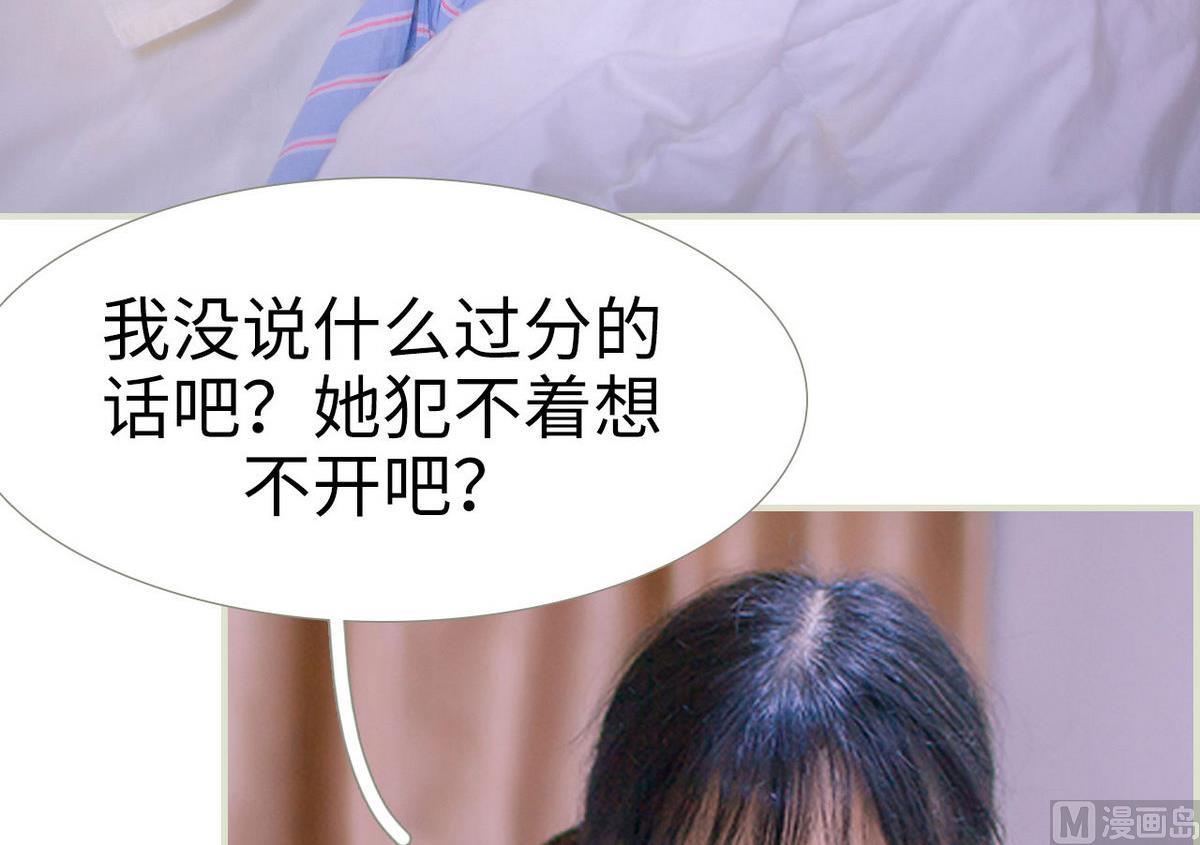 第37话32