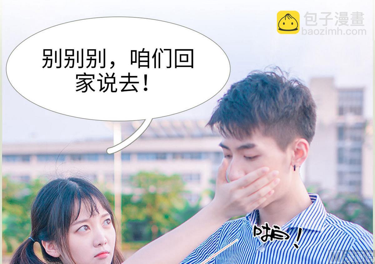 第42话41