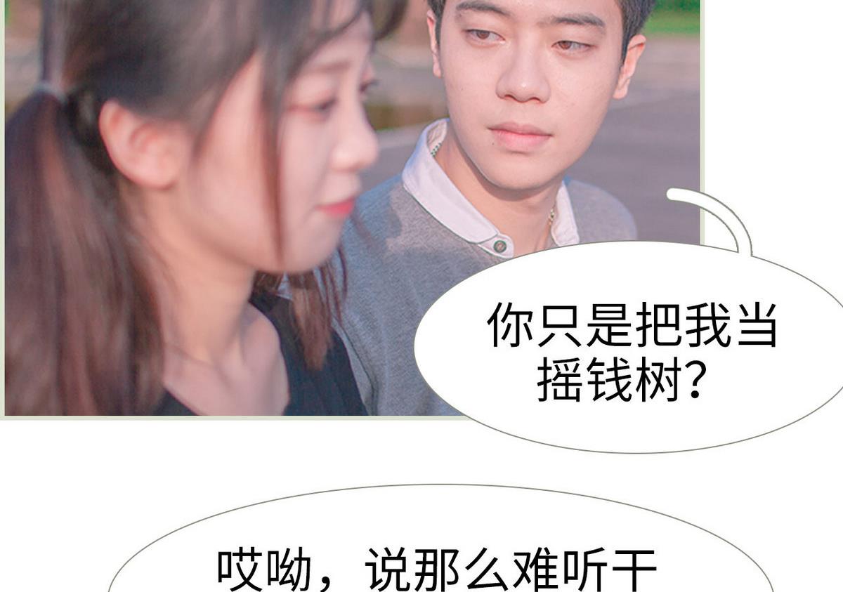 第42话7