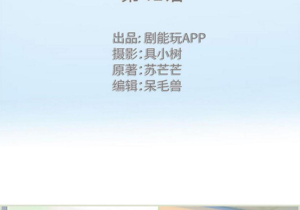 第41话1