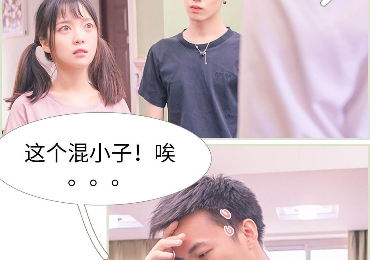 第23话31