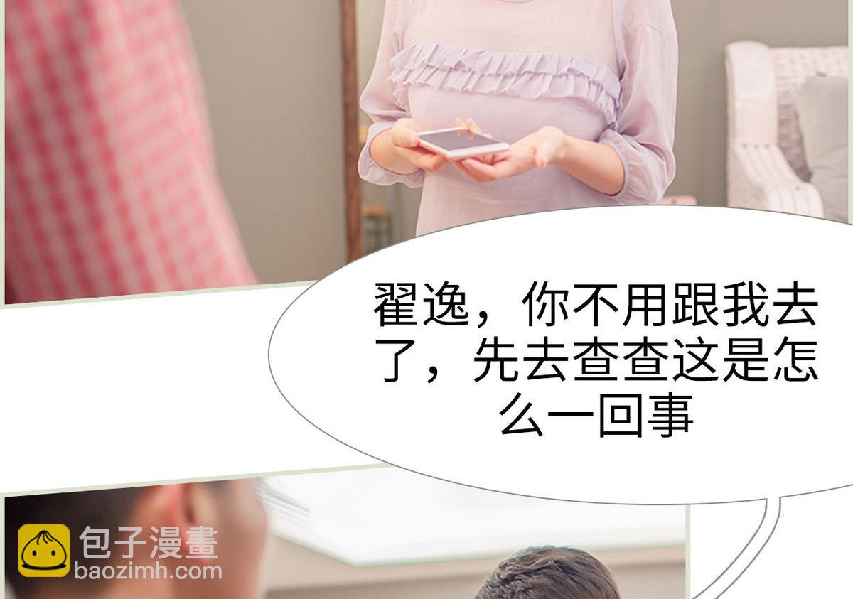 第26话19