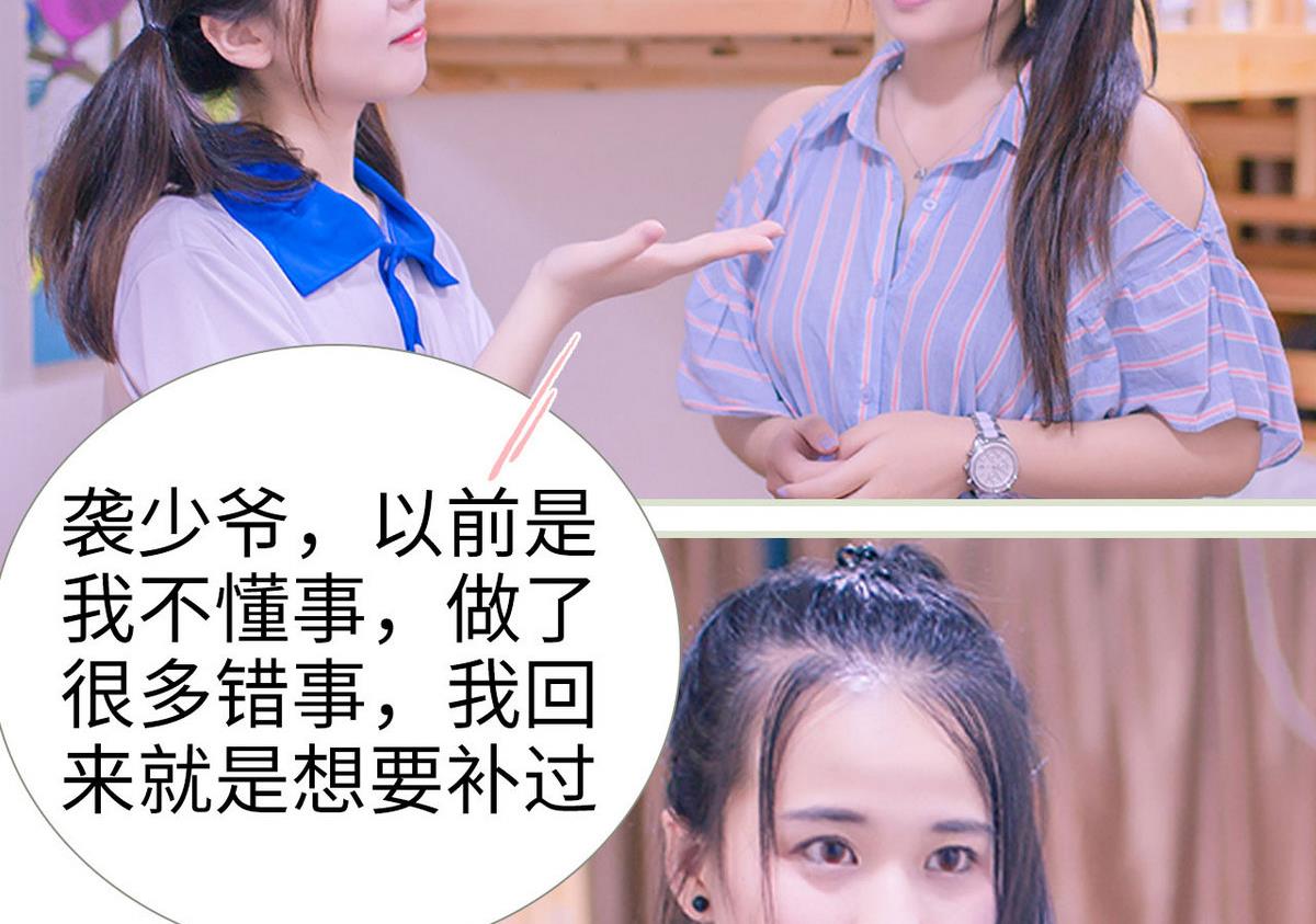 第38话16