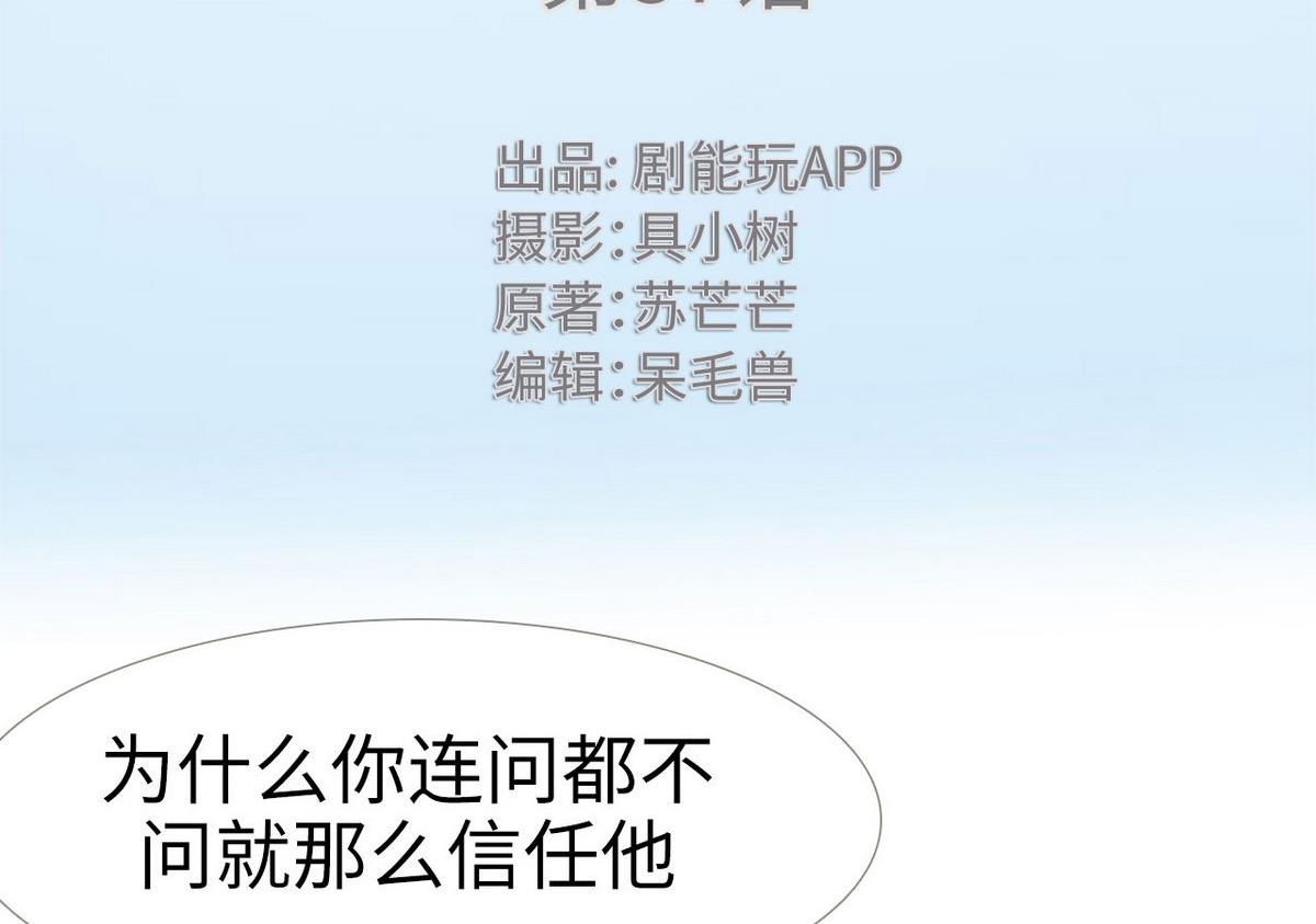 第37话1