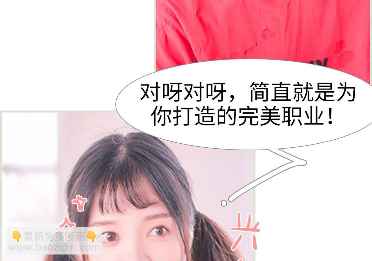 第14话4