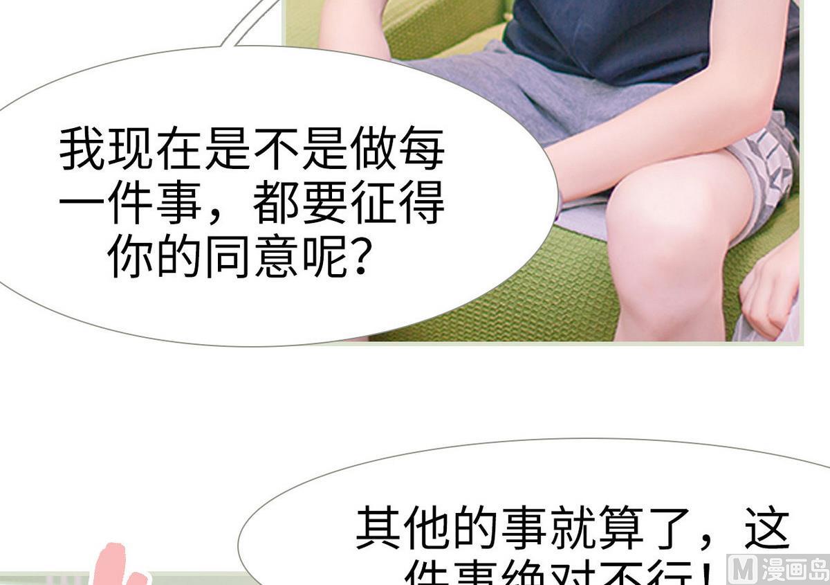 第14话20
