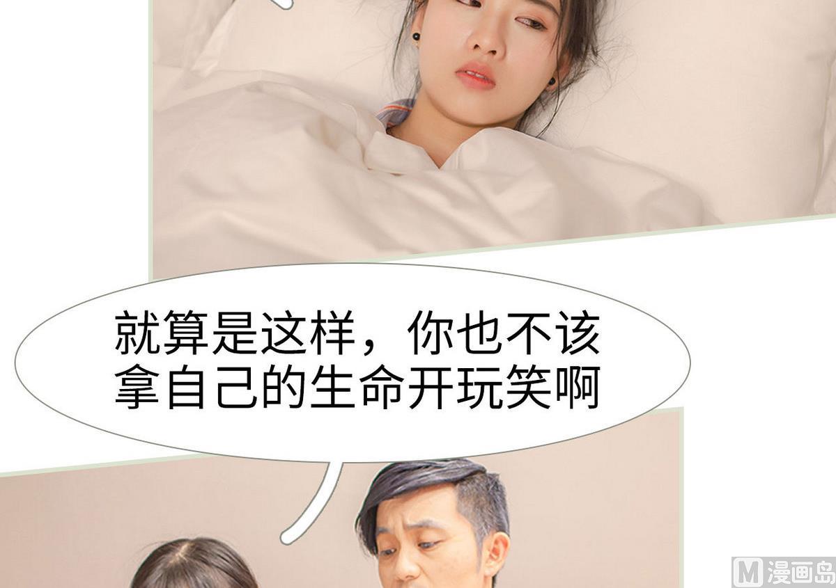第44话38