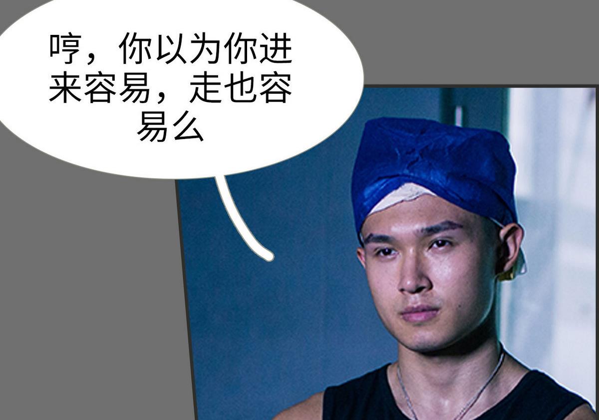 第34话22