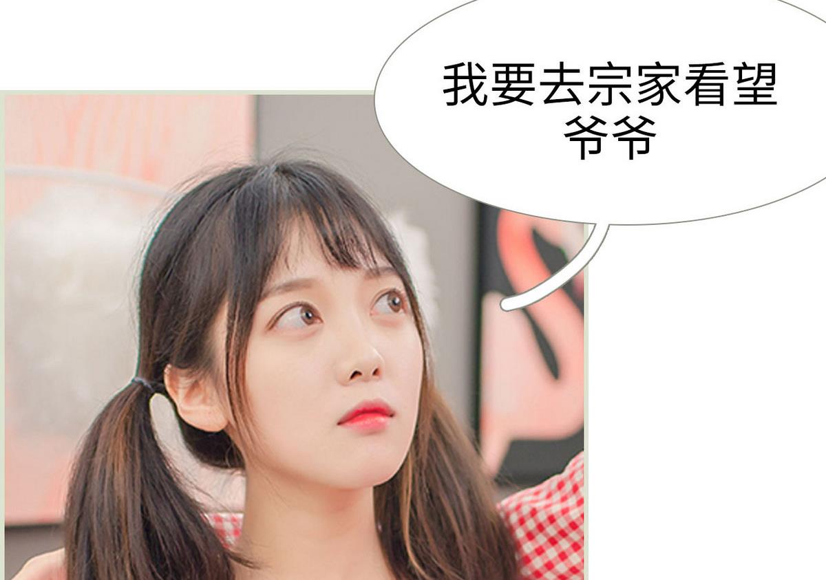 第45话25