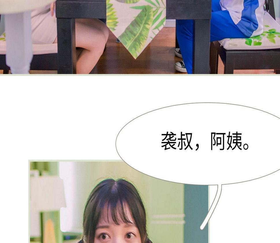 第4话3