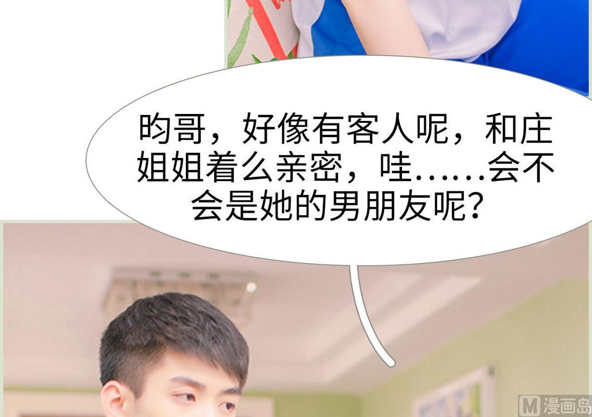 第11话32