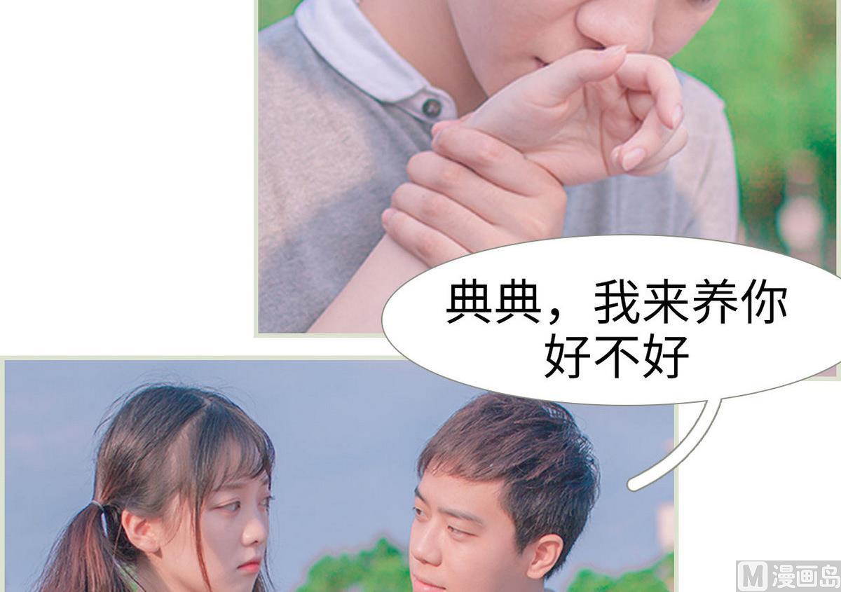 第42话20
