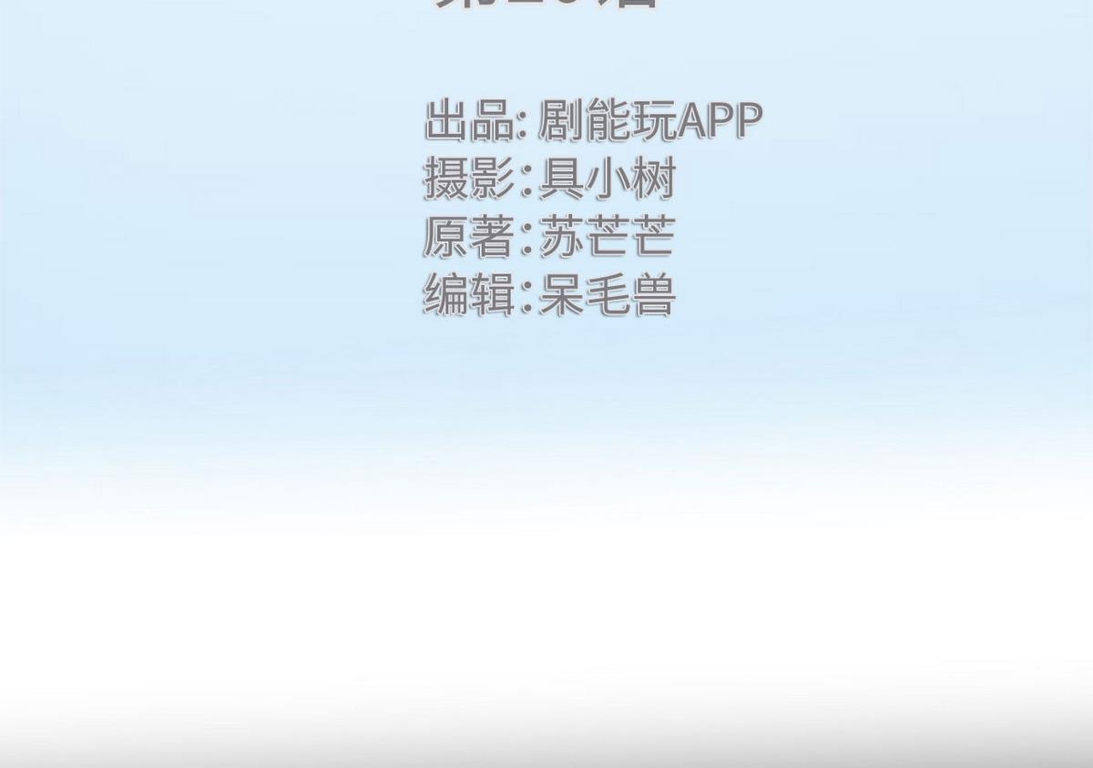 第20话1