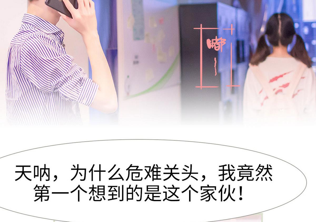 第8话40