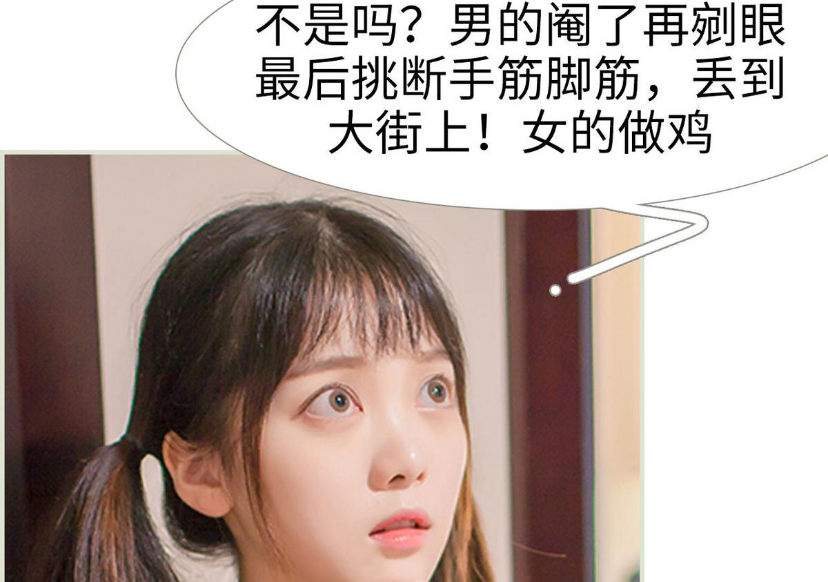 第36话19