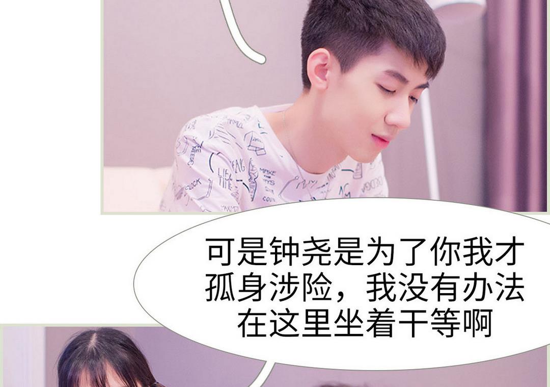 第33话28