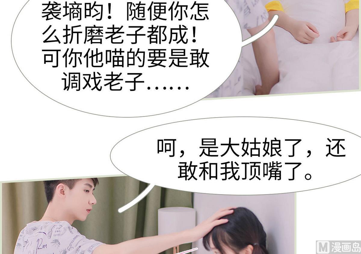 第4话35