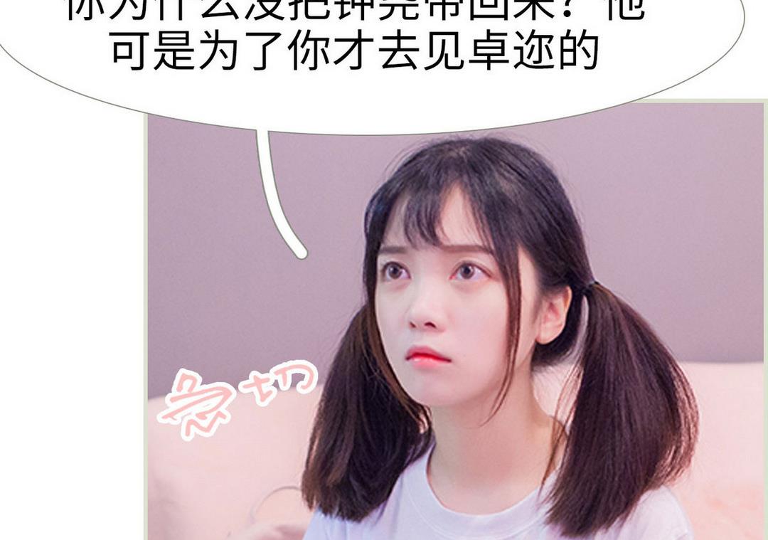 第33话10