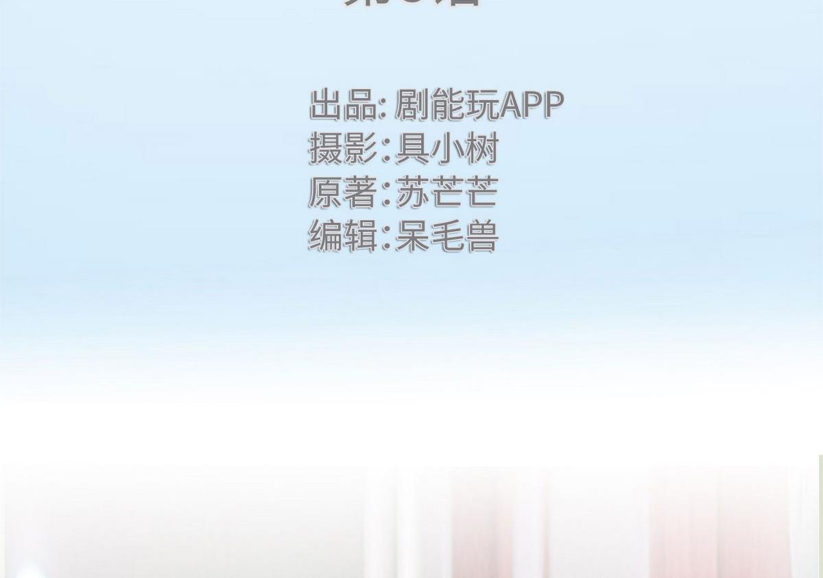 第8话1