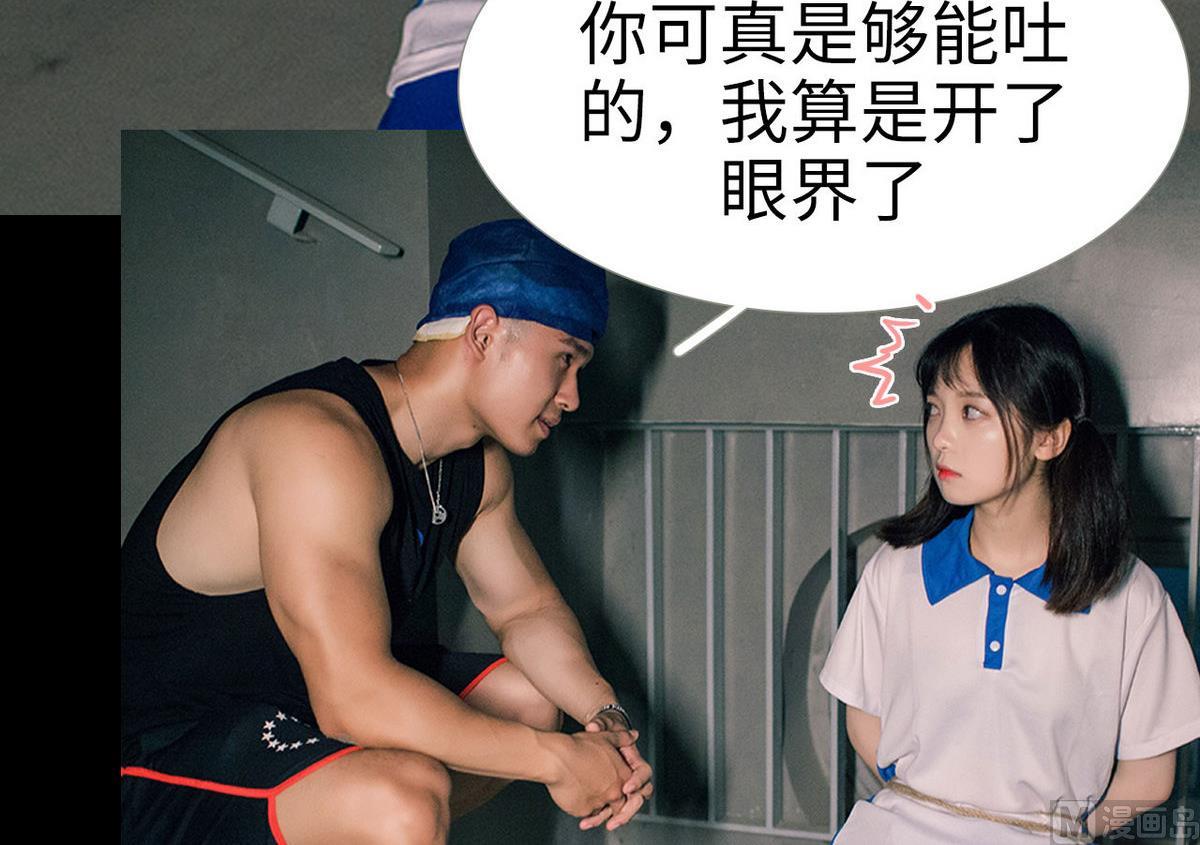 第19话5
