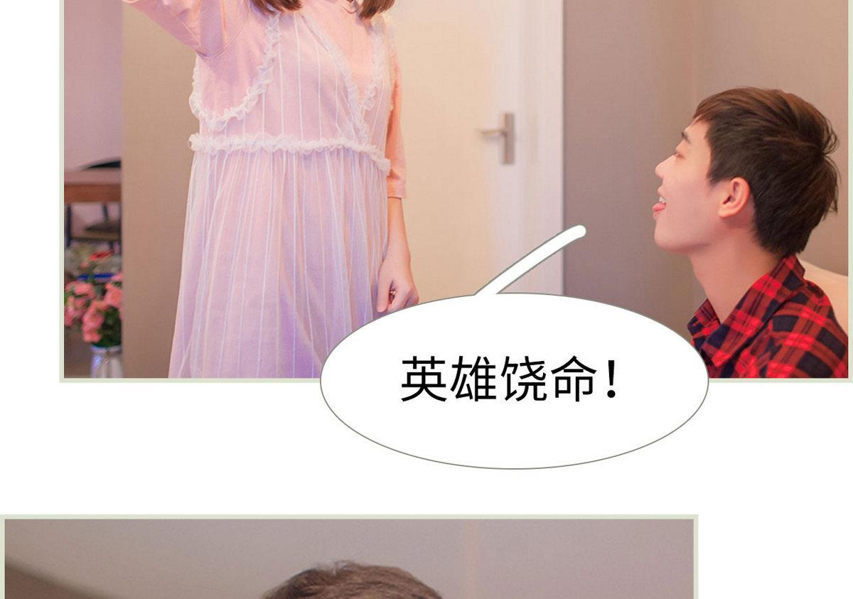 第39话42