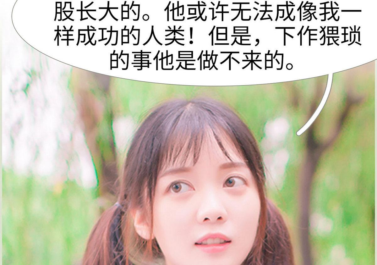 第37话3