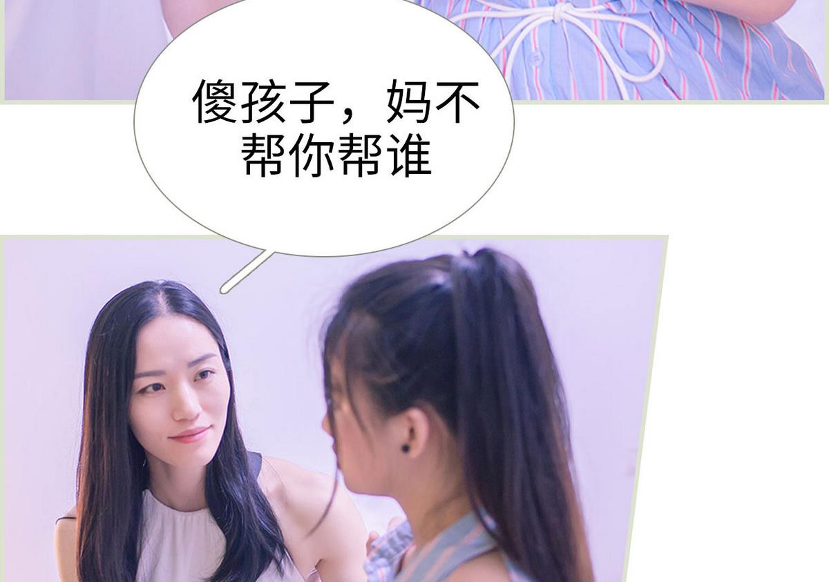 第21话34