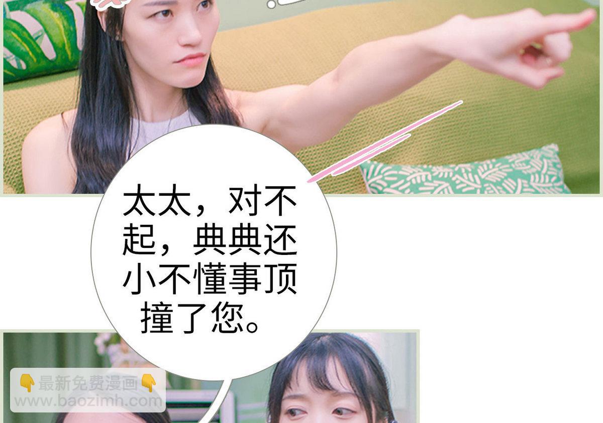 第9话24