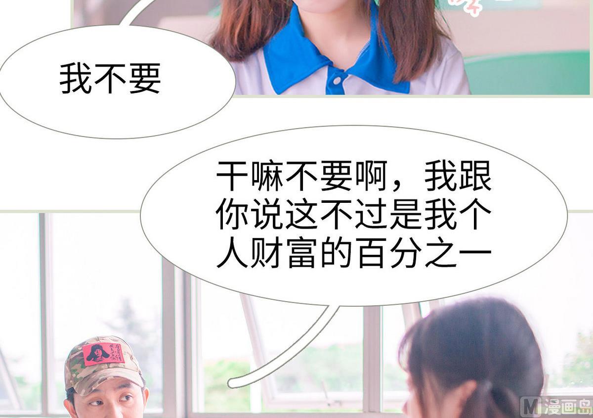 第32话8