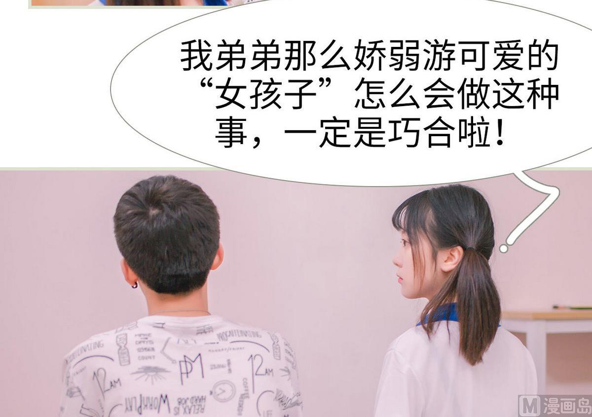 第13话47