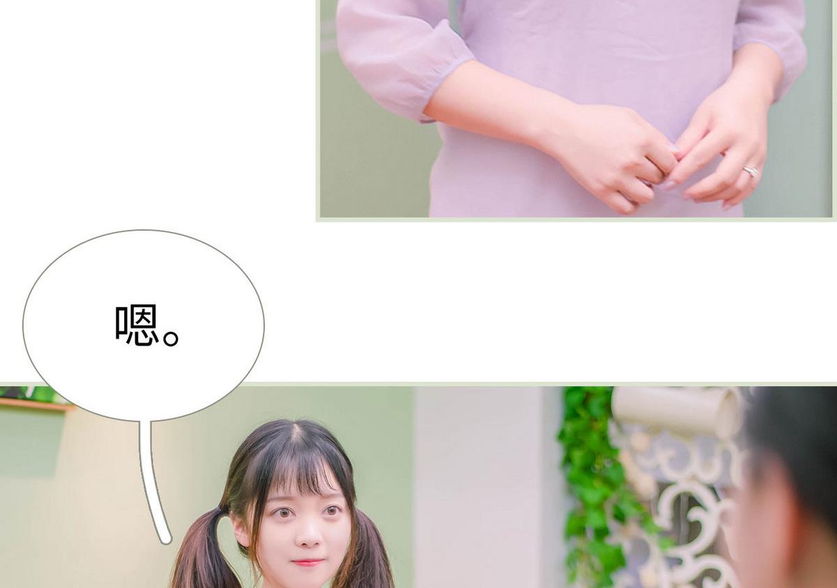 第2话43
