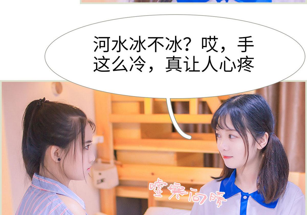 第37话48