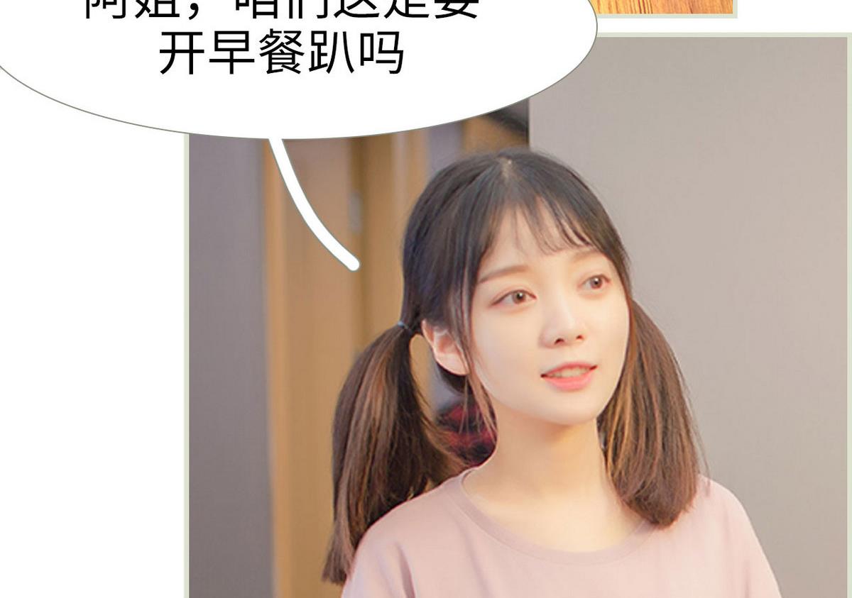 第35话4