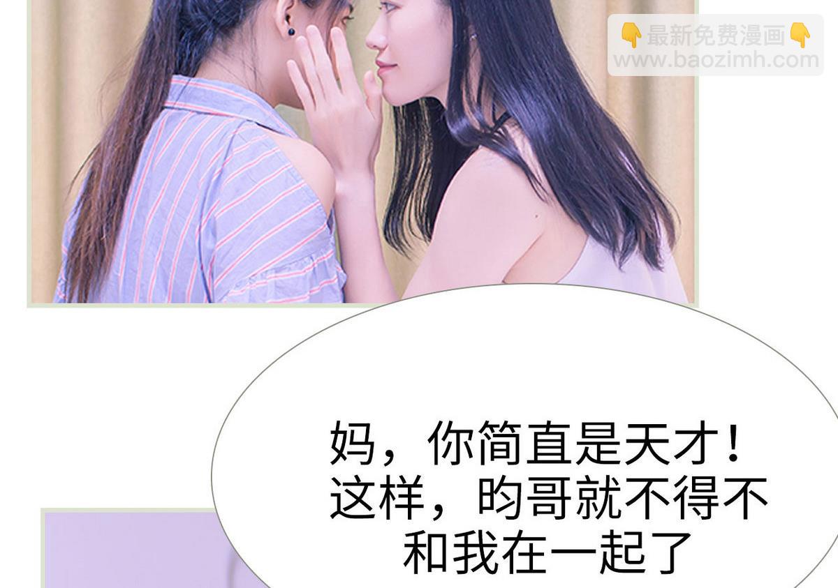第21话40