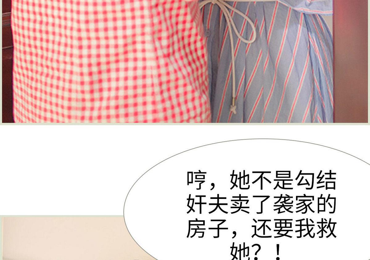 第27话30