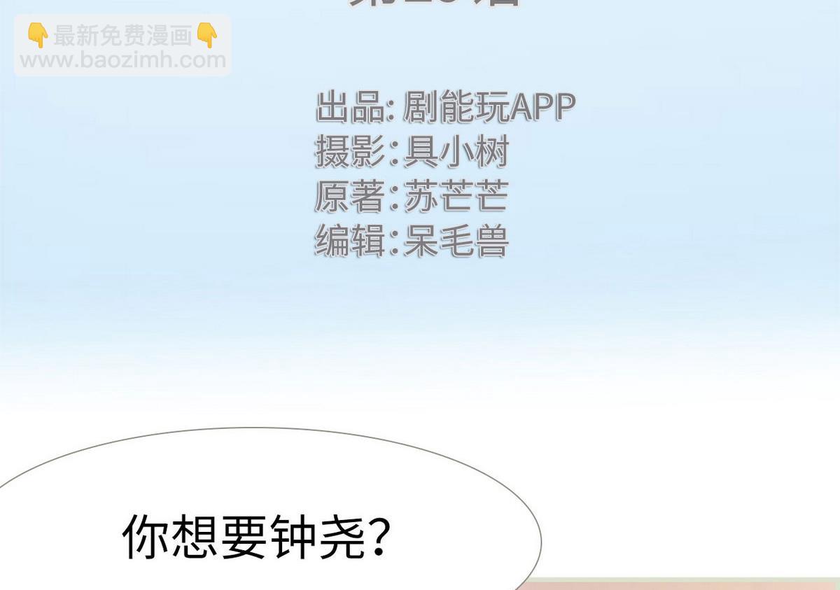 第29话1