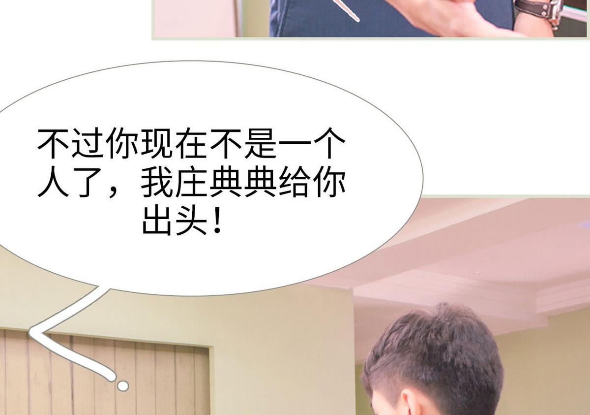 第23话28