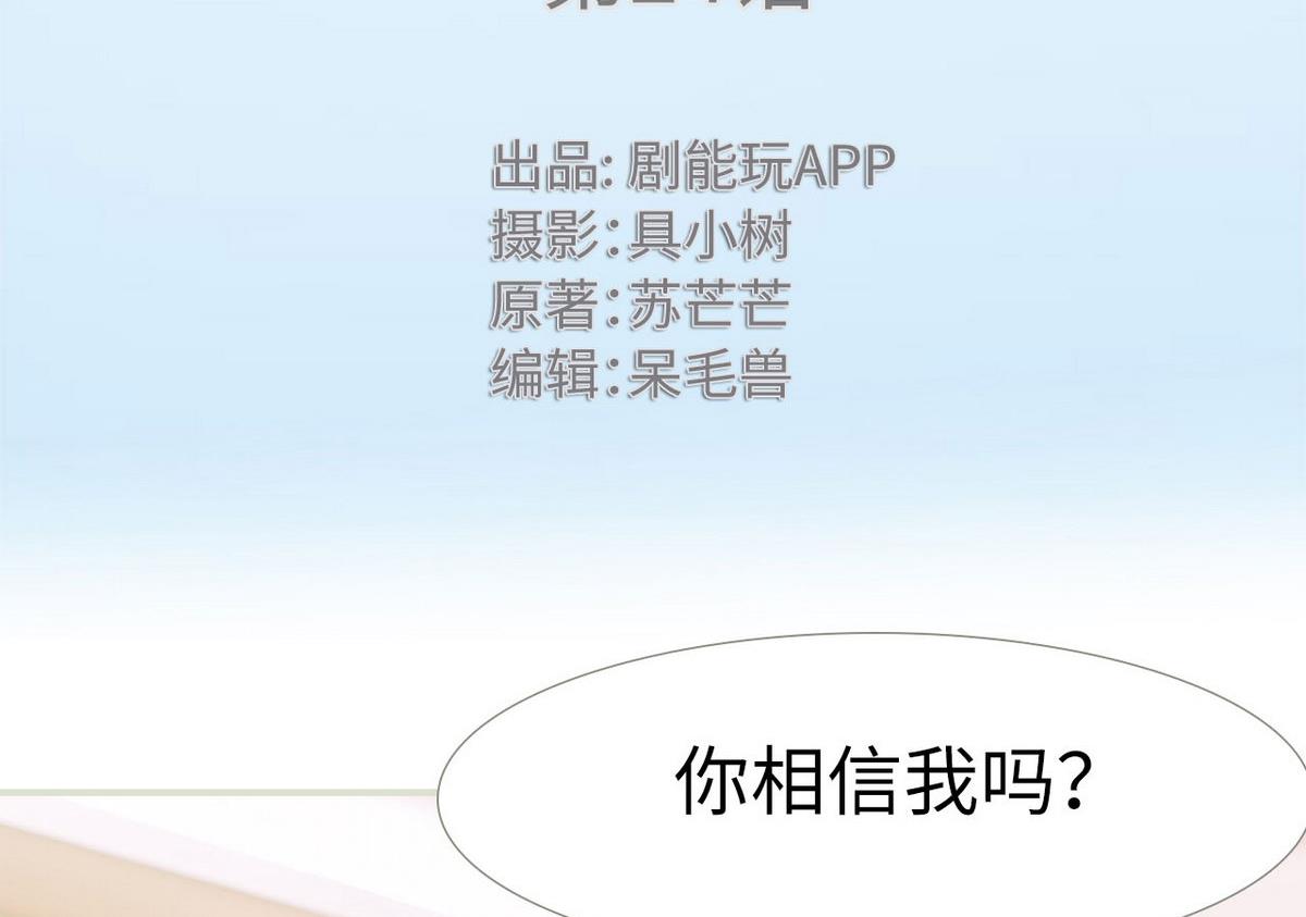第24话1
