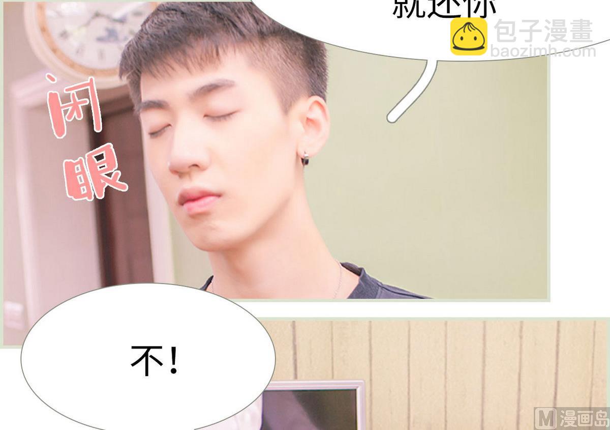 第23话11