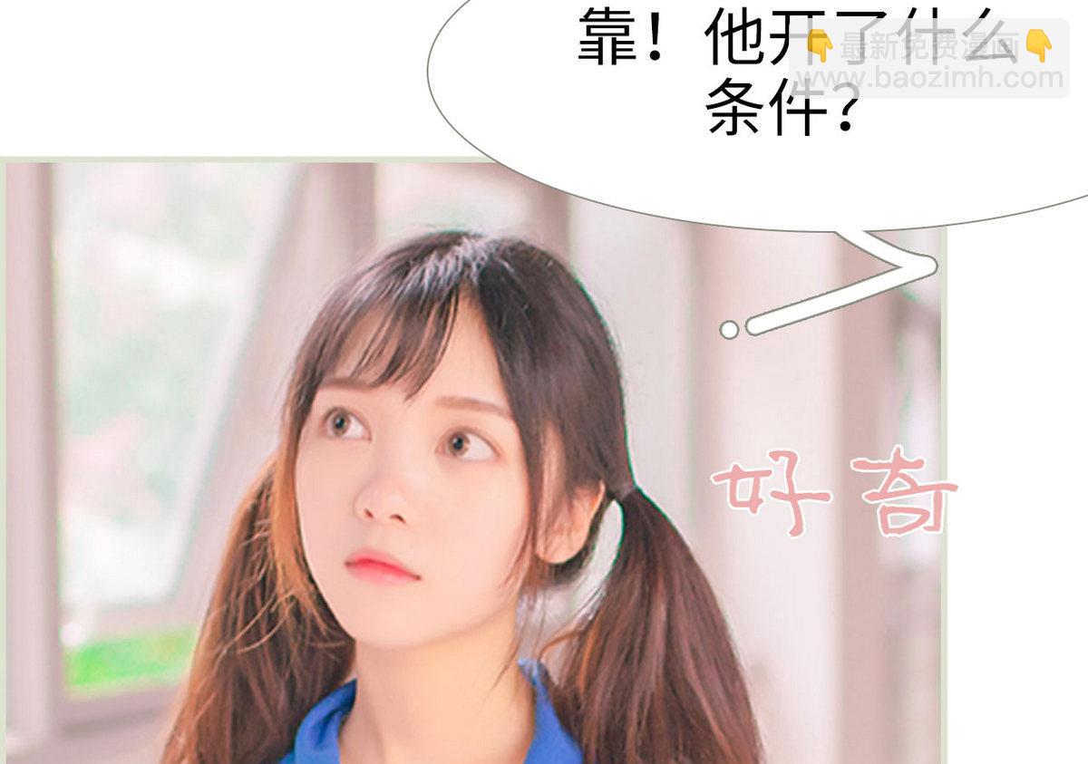 第29话33