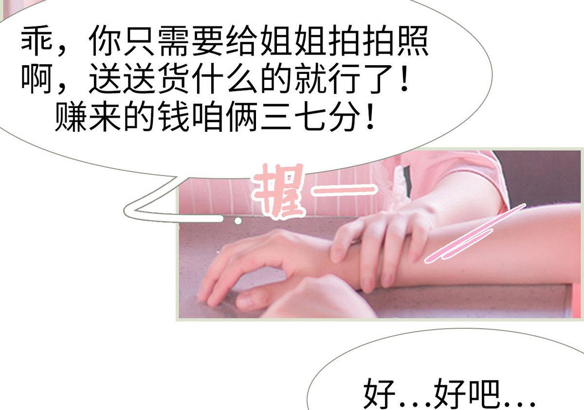 第14话9