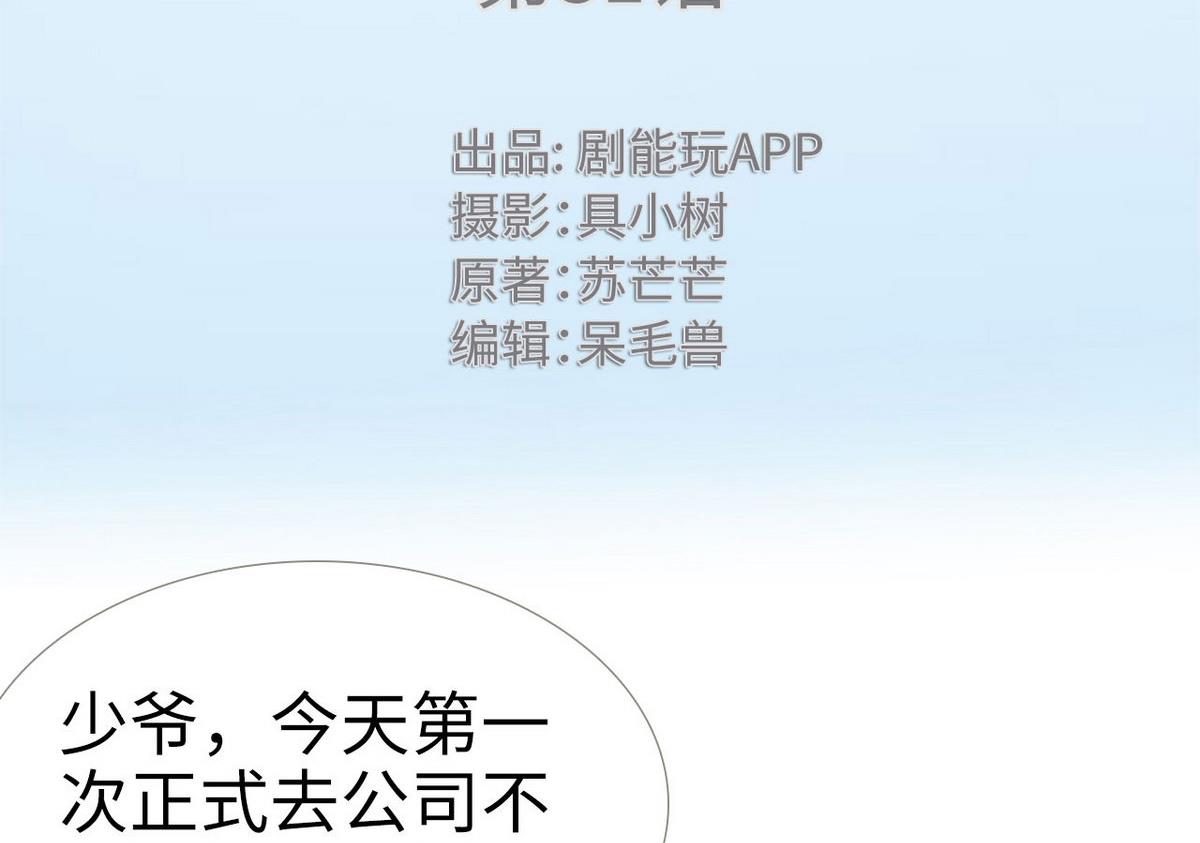 第31话1