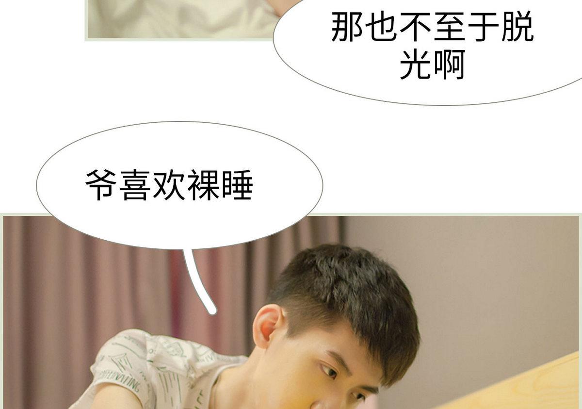 第39话21