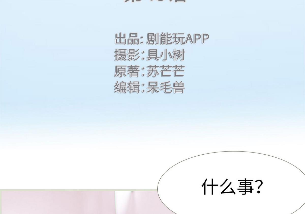 第43话1