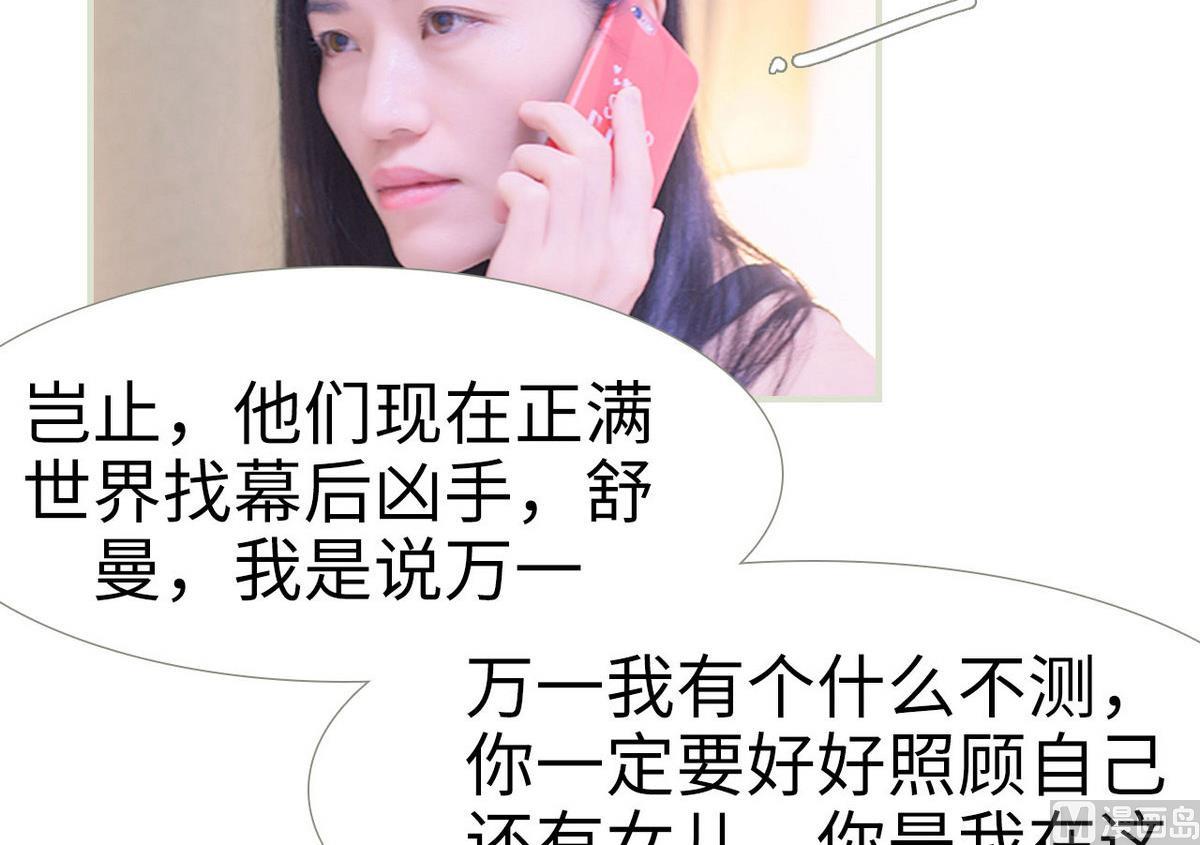 第21话23