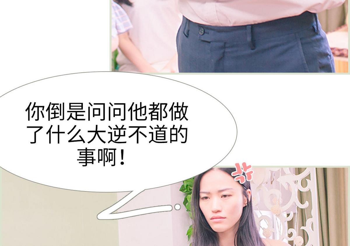 第23话43
