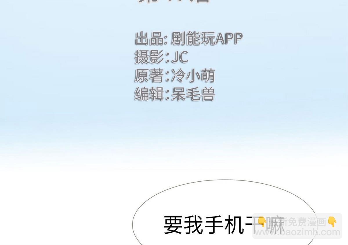 第47话1