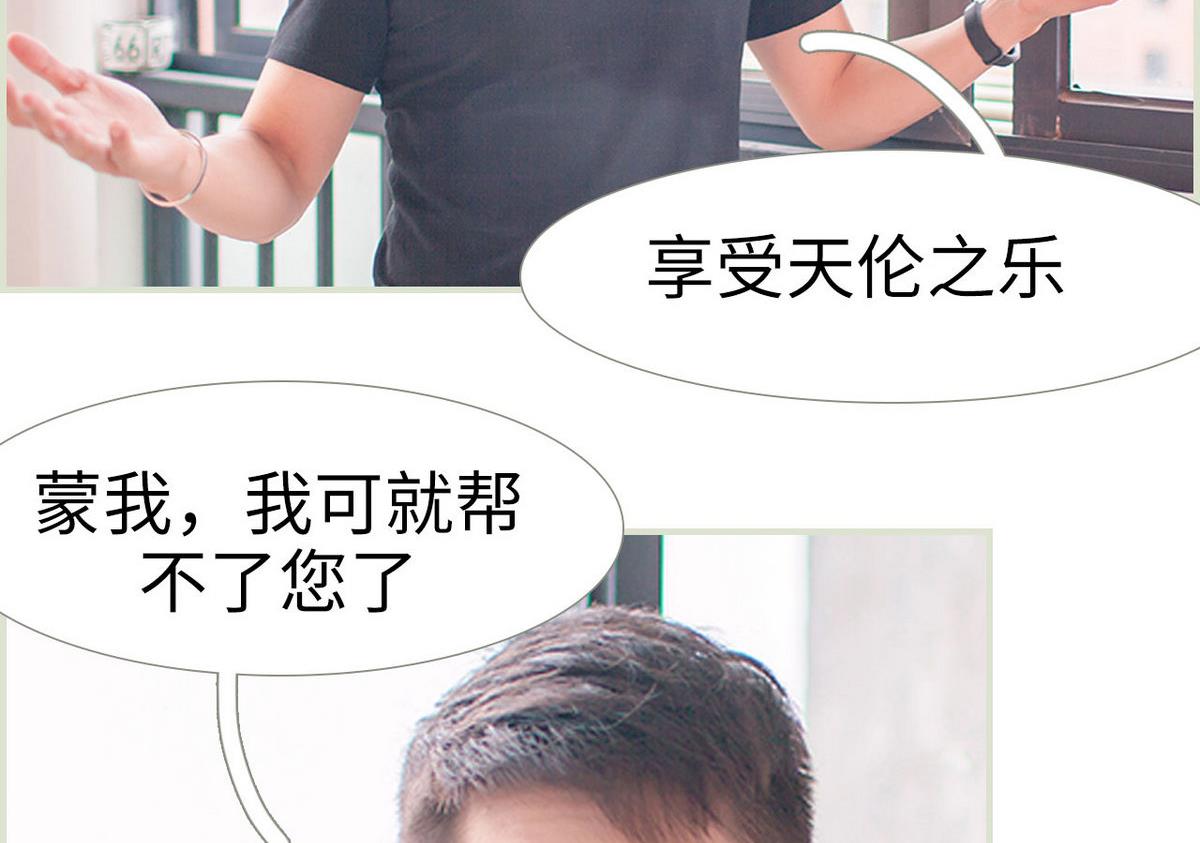 第41话25